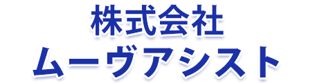 株式会社ブーヴアシスト